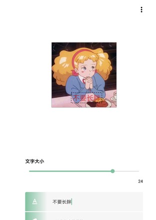一个木函手表版