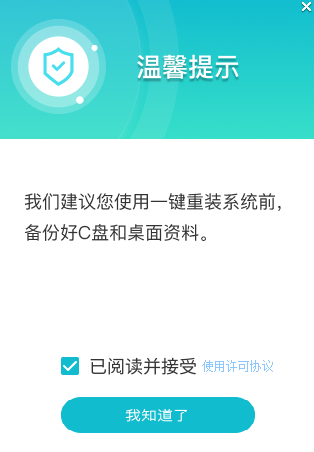 石大师