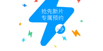 能看wwe的手机手机软件合集