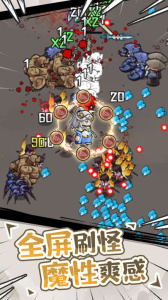 我的仙术有点厉害手游