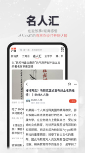 凯迪网app