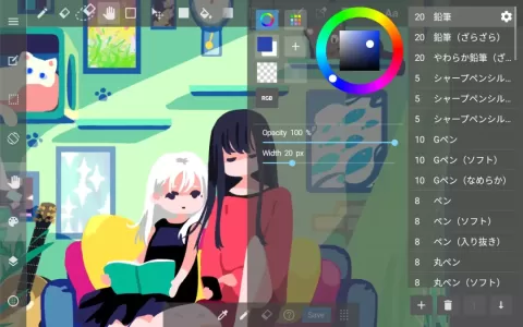 medibang paint官方版