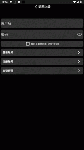 小趣空间app手表版