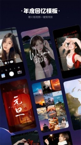 快影视频剪辑app