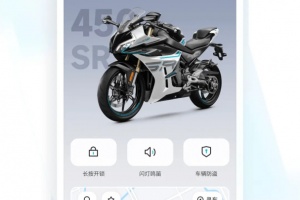 CFMOTO官方版