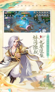 青灵御剑诀官方正版