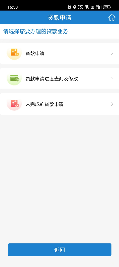 苏州公积金app官方版