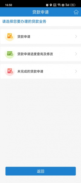 苏州公积金app官方版