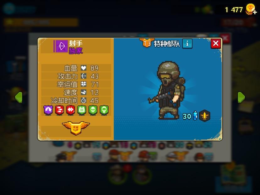 死亡突围僵尸战争内置MOD菜单版