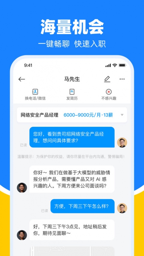 鱼泡网app最新版