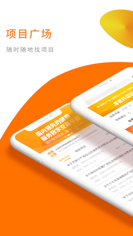 向日葵联盟正规平台