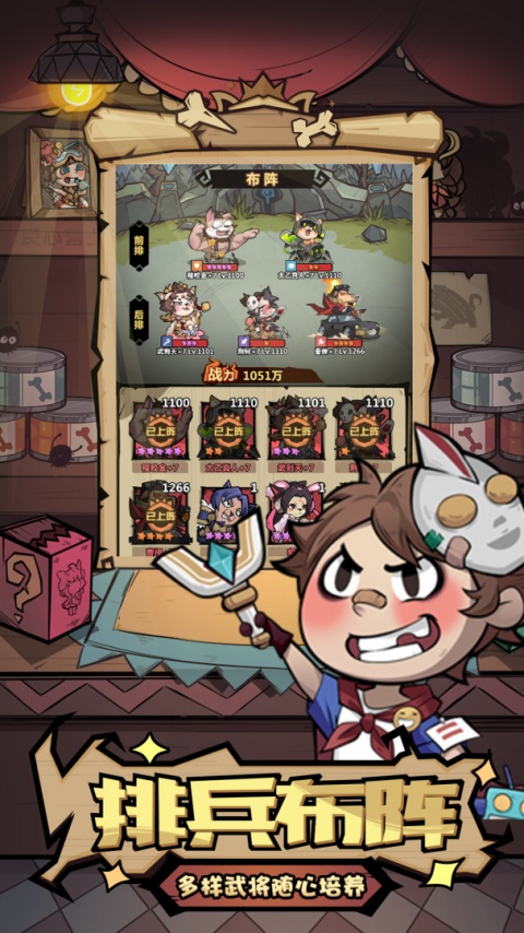 王者猎人国际服