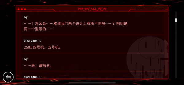 赛特斯2官方版