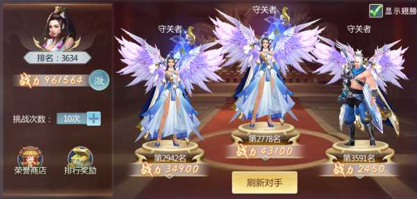 青云传华为版