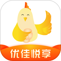 优佳悦享商城app官方版