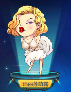 找你妹2官方正版