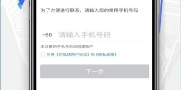 安卓好用的出行打车手机软件合集