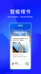 58商办通官方版