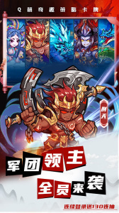 萌将风云华为版