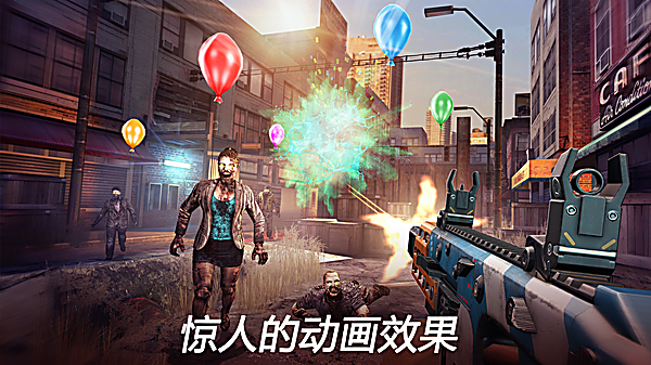死亡扳机2中文版