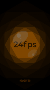mcpro24fps中文版
