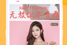 快乐柚子所有版本手机软件合集