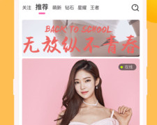 快乐柚子所有版本手机软件合集