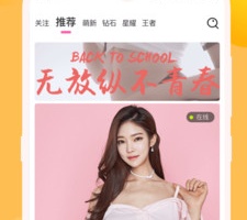 快乐柚子所有版本手机软件合集