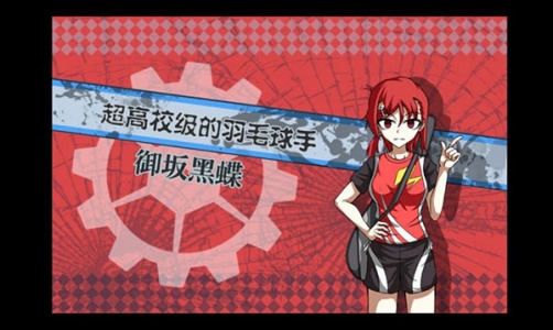 弹丸论破PHHD中文版