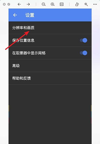 谷歌相机全机型通用版