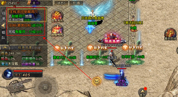 斗仙界折扣版