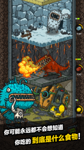 黑暗料理王华为版