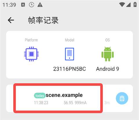 scene5官方版