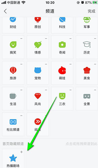 乐视视频app
