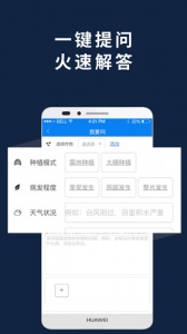 益农宝app