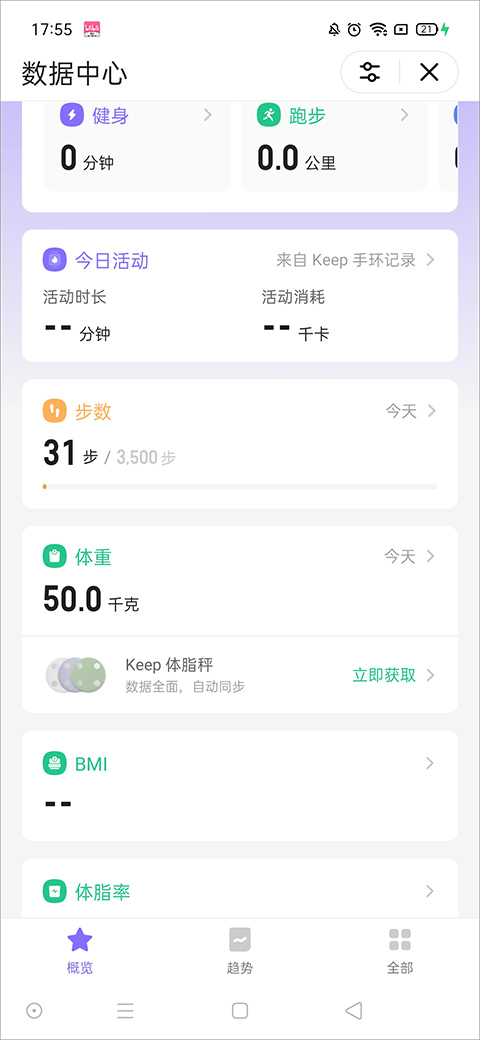 Keep app