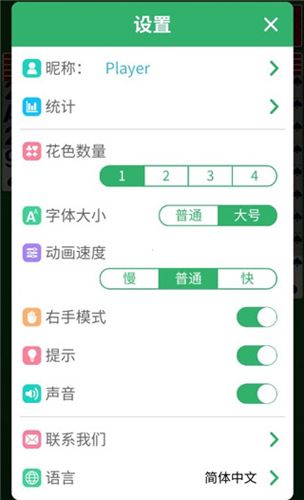 经典蜘蛛纸牌手机版