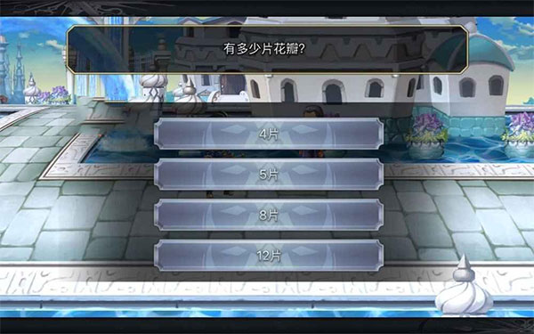 另一个伊甸官方版