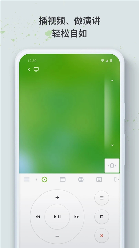 Remote Mouse(无线鼠标)