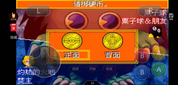 游戏王ex2006gba版