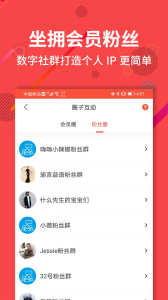 聚源美汇app