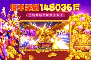 鱼乐达人官方版