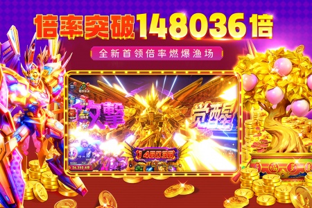 鱼乐达人官方版