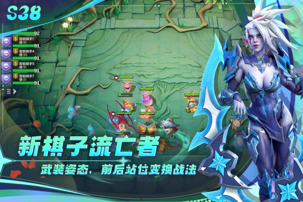 多多自走棋小米版