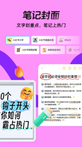 稿定设计app免费版