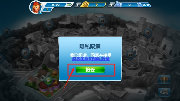 烹饪发烧友国际版(Cooking Fever)