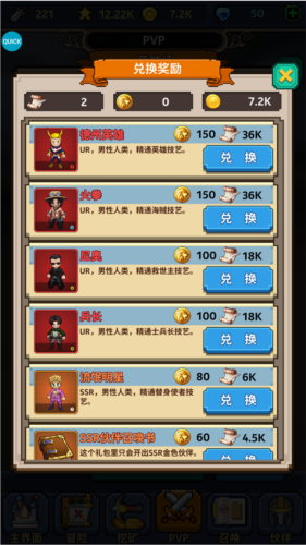 一起来挖宝九游渠道服