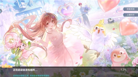 QQ飞车手游云游戏