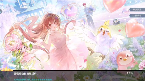 QQ飞车手游云游戏