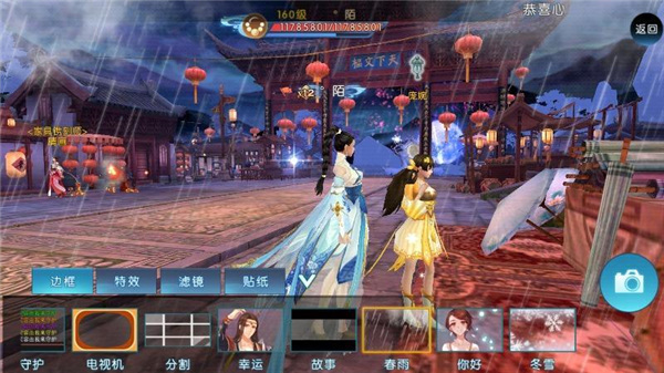 诛仙手游九游版